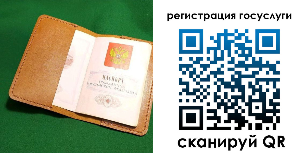 прописка для кредита в Хвалынске