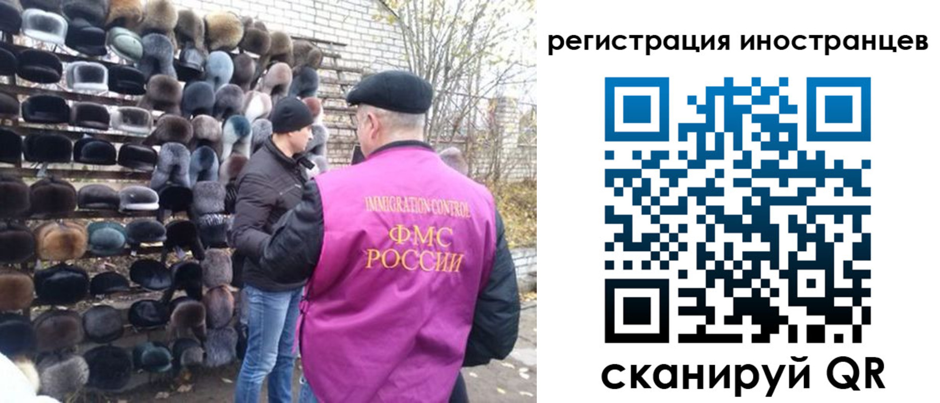 временная регистрация 2025 в Хвалынске