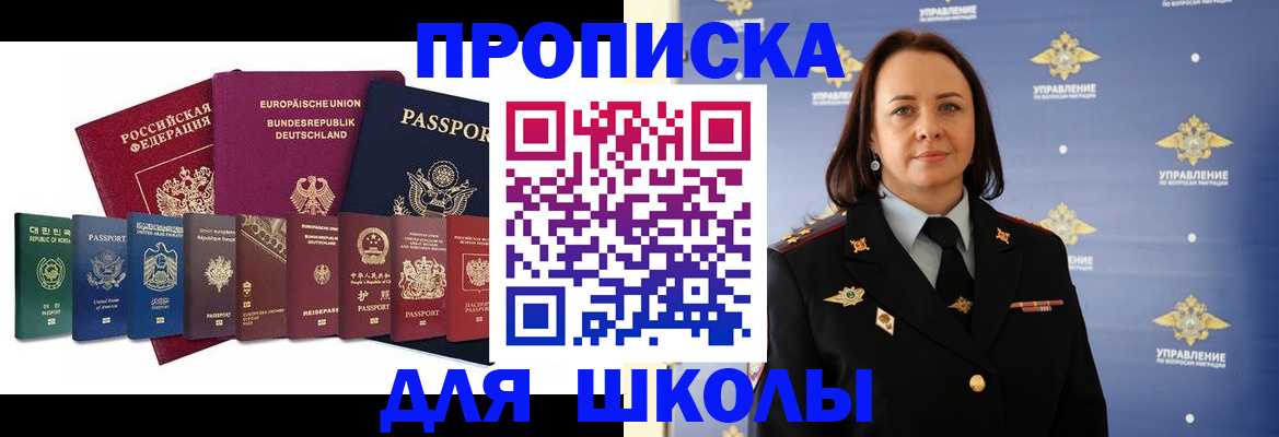 временная регистрация надежно в Хвалынске